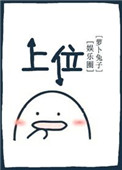 上位电影完全版