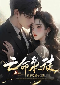 亡命大画家