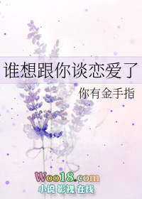 谁想跟你做朋友泰剧啥时候播